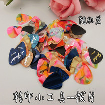 (dialed sheet) rubber stamp transfer tool plsheet-sheet handmade rubber stamp accessories