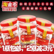 Zhen Xianglian lard fudge 450g canned Chaoshan ethnic style candy happy candy Classic nostalgic handmade childhood snacks