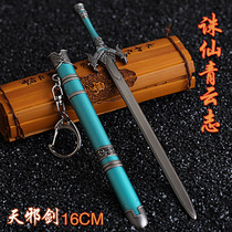 Game perimeter Zhu Xian Qingyun Zhitian evil sword Lu Xueqi weapon model alloy sheath weapon delivery knife holder