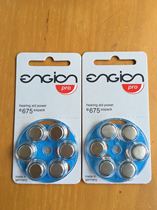 Germany imported e675 hearing aid battery