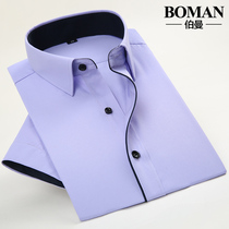 2020 Berman summer mens short sleeve pure purple white shirt business Korean slim tooling half sleeve shirt