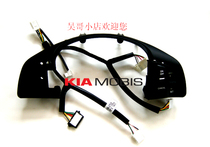 Kia k5 12 parties to disc cruise key panel Harness Bluetooth Morbis Korea Import Kit