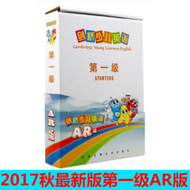 Genuine Pricing 128 Cambridge Children's First Class Teaching Material ( Software AR Version ) Cambridge Children's English Level 1 Teaching Material Full CD-ROM Tape Xi'an University of Transportation Press