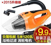 Miakas car vacuum cleaner 12V car vacuum cleaner wet and dry dual-purpose high-power super suction
