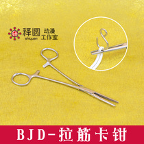 Tendon calipers] BJD modification tool assembly and tendon replacement maintenance tool joint disassembly and replacement