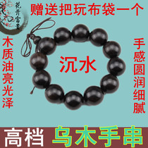Fine work small hole natural Indonesia black sandalwood hand strings Buddha Everest Purple Light Sandalwood Candida Pearl men and women