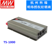 TS-1000-112A 124A 148A Ming-latitude power inverter 1000W110VAC sine wave output