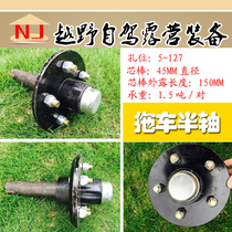 High quality trailer axle half axle straight axle trailer hub 5-139 7 load bearing 1 5 tons small trailer car axle accessories