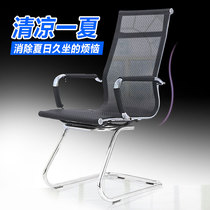 Computer chair Household chair Boss chair Chair Office chair Bow chair Nano net chair Bank chair Durable