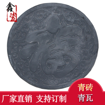 (Xin porcelain ancient construction) brick carving round medium 55cm Fu character old brick carving Chinese blue brick relief painting Wall Wall