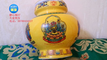The Treasure Bottle Eight-auspicious Treasure Bottle of the Treasure Bottle of the Hidden Treasure Bottle 8 is Unloaded in the Photographic Bottle of the Xiangbao Bottle.