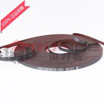 GATES LL-2GT-6 RF open belt timing belt bandwidth 6MM 3D printer belt a lot of spot