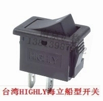 Taiwan HIGHLY Haili R9-22A imported boat switch rocker switch 2 feet 2 gear 6A250V