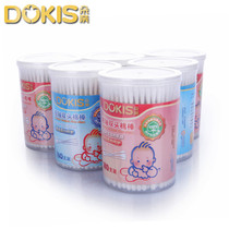 Baby sterile cotton swab Baby cotton swab Neonatal children fine shaft double-headed cotton swab Cosmetic disinfection cotton swab stick supplies