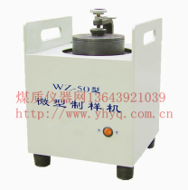 50 miniature sealed sample preparation crusher E double pair roller wet coal crusher standard Vibrating Screen Machine two splitter