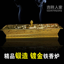 Tibetan-style incense burner pressure forging incense burner fine incense burner large incense burner large incense burner