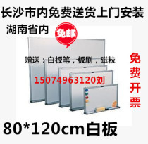 Whiteboard Wholesale Whiteboard Magnetic Whiteboard Retention Statement Board Teaching Board Large Whiteboard Office Whiteboard 80 80 * 120