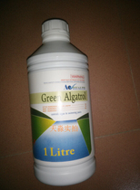 Swimming pool Algicide Swimming Pool Algicide Inhibiting Algae Removal of green moss to prevent water from green making the water clear and blue