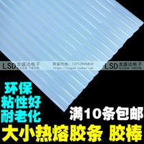 Hot Melt Adhesive Strips High Stickiness Transparent Hot Melt Adhesive Strips Hot Melt Adhesive Gun Special Glue Stick Strips Diameter 7mm 11mm