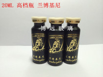 20ML vial snap-top bottle oral liquid bottle sub-bottling spraying sub-black bottle oral bottle