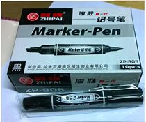 Zhi brand 805 big double ZP150 marker pen square head oil pen can add water can not wipe off the logistics pen