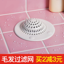 Japanese bathroom floor drain cover Toilet Anti-hair hair plug Wash basin drain sink Sewer filter