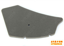 Silver blade BJ250T-8 air filter assembly air filter sponge filter element air filter