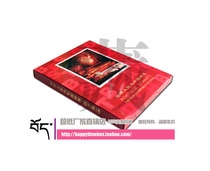 1996 Sifang Lianhe Empty Book Locating Book Collection Book Philatelic Book Northern Philatelic Sifang Book