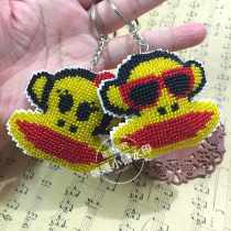 With printed cross stitch key chain dust plug couple full bead embroidery double-sided embroidery material bag cool monkey 2