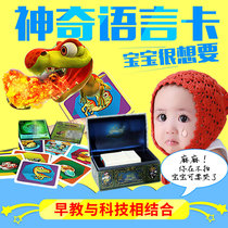 June 1 Childrens Day Birthday gift magic card Language card Parenting early education inventory order only 28 yuan