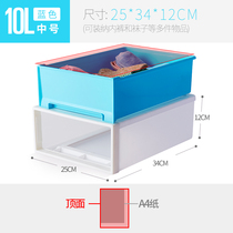 Drawer large drawer storage box housekeeping box toy storage box storage cabinet plastic storage
