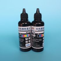 HP Pigment ink 803 802 816 61 818 678 Ink cartridge Black waterproof printer with ink supply