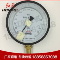 Factory Direct Red Flag instrument ZB-150 precision pressure gauge high precision vacuum 0 25-0 1-0MPA
