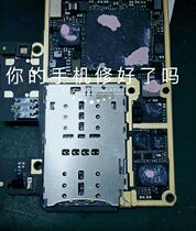 Applicable to Huawei P9 sim card holder dual card slot Huawei glory 7 sim mobile phone card slot three-in-one card holder