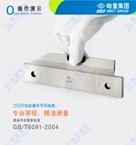 Harbin Ha measuring edge ruler 1 M knife edge flat ruler 1000mm 0 level inspection flat ruler 1 m blade ruler