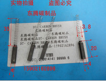 Spring brush Mixer Brush brush 4 X4X 20MM quality assurance 20 which is