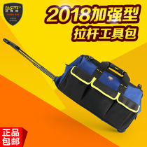 Fast pull rod kit Large pull rod bag multi-function thickening repair kit Car emergency kit