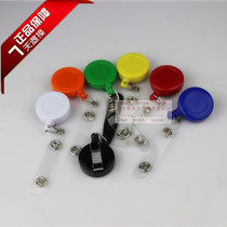 Certificate badge card lanyard easy pull buckle telescopic Buckle Brush access card smooth solid color easy pull buckle