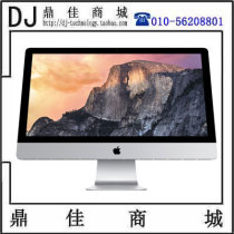 Apple Apple iMac EA2CH A 27-inch 5K All-In-One Non-Rigid Workstation System
