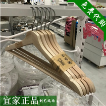 Kangcheng IKEA solid wood hanger wooden clothes hanger seamless clothes hanger hanger clothes hanger clothing store hanger
