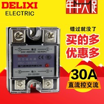 Delixi DELIXI 30A Solid State Relay CDG1-1DA 30A480V DC Control AC