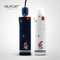 OLYCAT sailboat Navy wind fresh vinyl automatic three folding umbrella sunshade Parasol Female