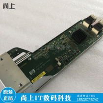 HP 399049-001 012875-001 MSA60 disk zhen lie ju controller 396769-001