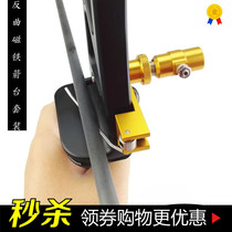 Bow and arrow Rear arrow table Reverse bow Carter arrow table Competitive arrow side pad Wire arrow table pad side arrow magnet table arrow