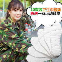 Men and women are suitable for sanitary napkins insoles military training disposable aunt towel men and women supplies military training sweaty feet soft