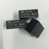 Huike relay HK14FD-DC24V-SHG 8 feet