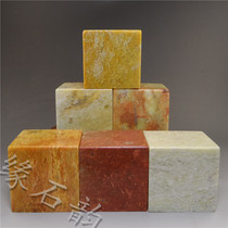 Gold and stone seal carving Shoushan Shi Laoling Specification chapter 5x5x5cm With the shape of the chapter Miscellaneous chapter Practice chapter material