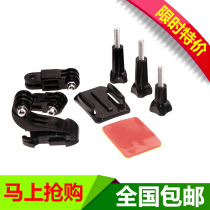 Gopro Helmet Mount Accessories hero8 7 6 5 Action Camera Stand Camera Helmet Shooting Base Set