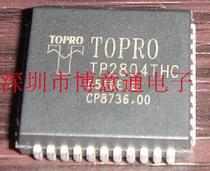 TP2804THCN patch PLCC-44 TP2804T can be shot straight