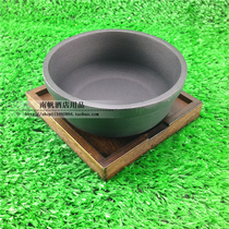 Cast iron stone pot Bibimbap special pot Cast iron pot Korean bowl Hong Kong pot Japanese Cast iron pot send base